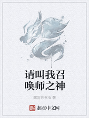 召唤师请告诉我你的名字怎么填