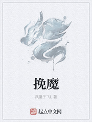 万魔app