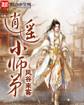 逍遥徒弟大师兄