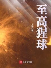 智高星怎么续费