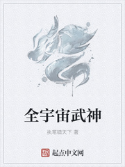 全宇宙武神