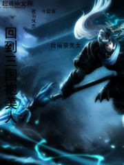 三国称天下