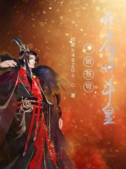 斗破苍穹：开局升斗皇