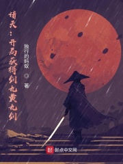 诸天：开局获得剑九黄九剑