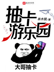 抽卡游戏有什么