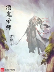 帝师酒吧怼人