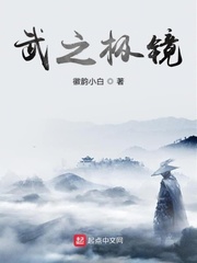 九州之武