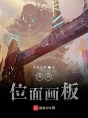 我的位面交易