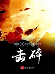 神之斗罗