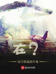 在？这口奶真的不毒