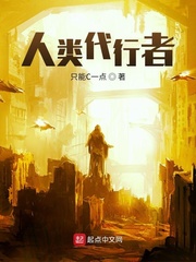 人类削减计划2