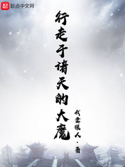 诸天始于雪中内家拳