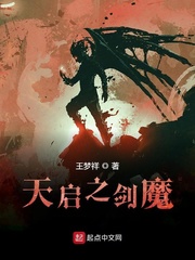 成长与救赎