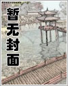 超神散财系统漫画全集