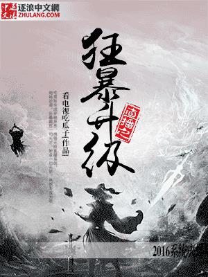 异世无敌剑神等级划分