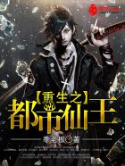 都市仙王重生完整版