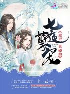 七夜孽宠:魔帝,来硬的!