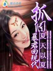 黑帮绑架女的