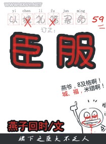 黑帝臣服:霸宠萌妻全文阅读