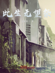 此生无悔入华夏作文