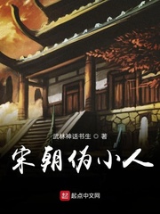 大宋的中二病天才