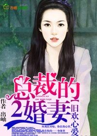 剩女爱上已婚男