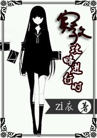 家教攻略乙女