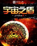 宇宙之外大小比较2022