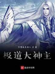 问道圣帝