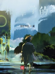 概率学的无限世界