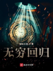超能力杀人案件