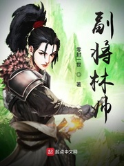 穿越异界的修仙魂