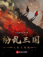 无尸之军之兵临城下