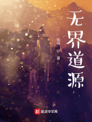 无界jcw