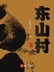 茶叶种植园建成记