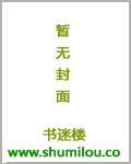 霸道总裁总是被分手