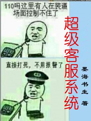 超级服务器