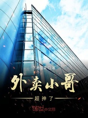 宿主颜值加一
