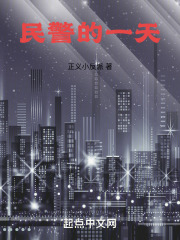 夜晚，我为这座城市守望
