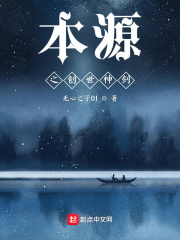 武魂创世神剑