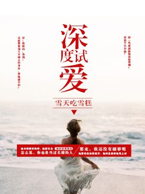 深度测试