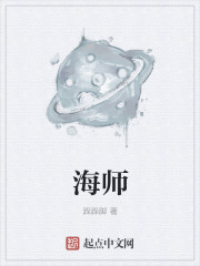 海师云杰