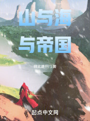 山与海与风