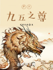 权倾大业
