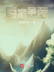 百家争茗