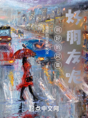怎么和好朋友谈恋爱了