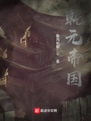 道之争锋