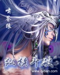 纵横斗破