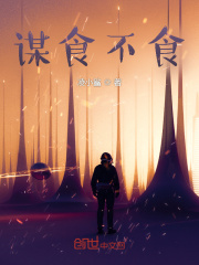 商路红尘