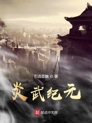 王朝的东边有个废物